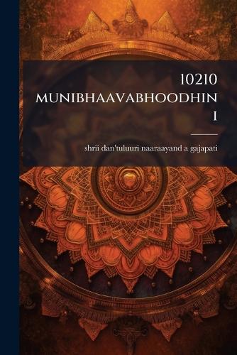 10210 munibhaavabhoodhini