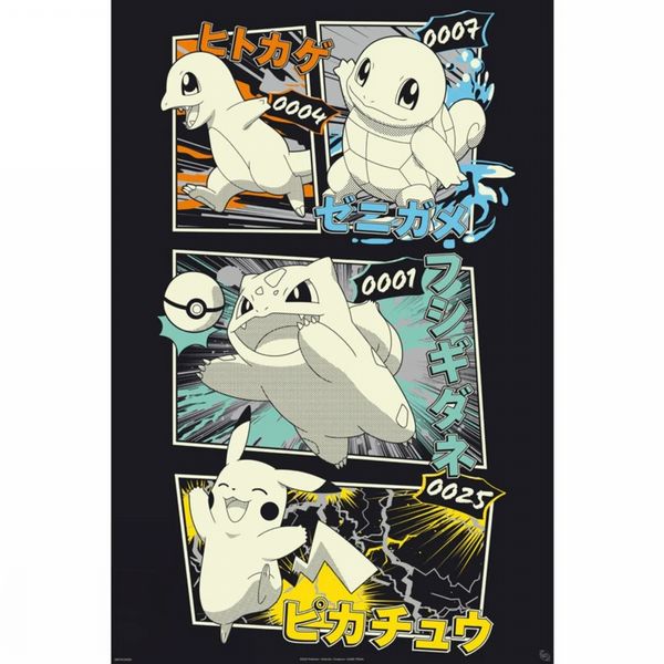 Pok�mon Pikachu & Kanto Starters 61 x 91.5cm Maxi Poster